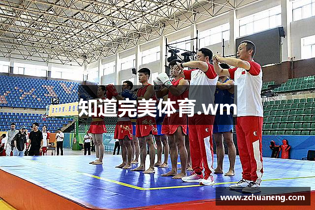 知道完美体育.wm